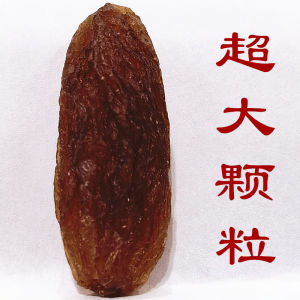 New Stock Xinjiang Turpan Special Grade Large Red Fragrance King Grape Dry Fruit Bulk 500g Year Goods Snacks Nutritional