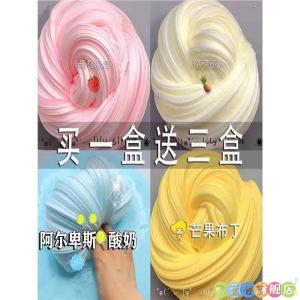 Slime Crystal Mud Birthday Gift for Children Non-toxic Moisture-proof Fizzy Glue Fairy Atmosphere Slime Twist Stick Toys