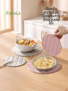 FaSoLa | Silicone Heat-Resistant Thickened Drying Mat Placemat