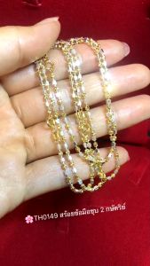 ITS ME สร้อยข้อมือเงินแท้92.5% ชุบ 2 กษัตริย์ ลายเหลี่ยมสลับตัดลาย ยาว 6-7 นิ้ว(งานอิตาลี)