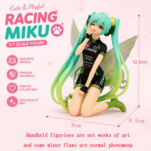Bandai | Hatsune Racing Miku Figure PVC Anime Statue Cute Collectible Model Toy Gift Hatsune Miku Collectible Statue Figure Display