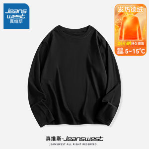 Jeanswest Mens Long Sleeve T-Shirt High Collar round Neck Winter Warm Top Casual Loose Fit Polyester Spandex Blend