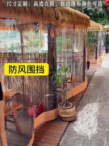 DESHAO | Windproof Rainproof Curtain for Outdoor Use