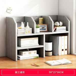 ตู้เก็บของสำนักงาน ตู้หนังสือ ชั้นวางของสำหรับโต๊ะทำงาน ชั้นวางของแบบอเนกประสงค์ จัดระเบียบได้อย่างมีประสิทธิภาพ