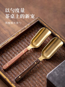 Bronze Black Ebony Tea Spoon Single Tea Spoon Tea Leaf Special Spoon Tea Brewing Clip Tweezers Tea Shovel Tea Set Accessories