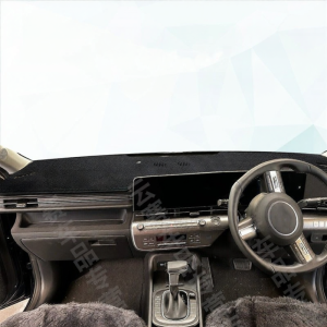 Right Hand Drive Compatible Sunshade for Kona 2024-2027 Models