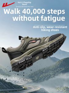 Warrior | Breathable Wear-Resistant Non-Slip Outdoor Sports Shoes