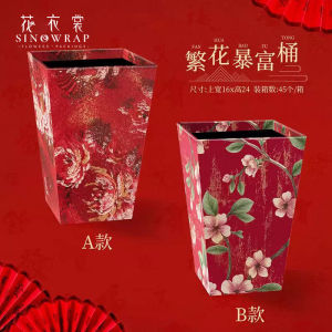 Flower Clothes New Year Floral Arrangement Wealth And Happiness Red Fresh Flowers Gift Box Festive Flower Art Packaging Barrel