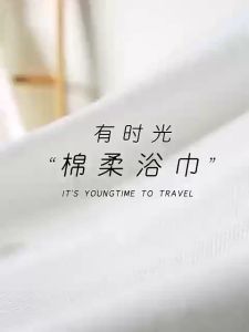 【Spot】(30*50CM/60*80CM/60*130CM)Various Sizes Of Disposable Bath Towels Thickened Portable Hotel Travel Disposable Towels Makeup Remover Cleansing Bath Set