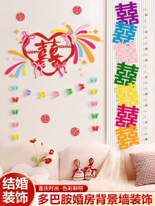 Creative Marital Happiness Word Background Wall Decoration for New Home Bedroom Living Room Dopaamine Pulling Flower