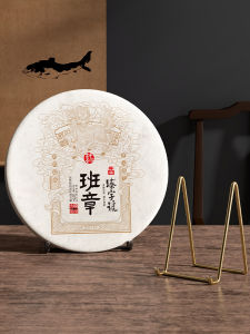 Modern Simplicity Metal Tea Cake Stand Plate Holder Display Shelf Storage Organizer for Puer Tea And White Tea Home Decor