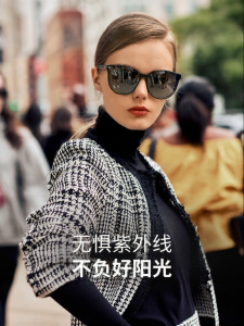 HELEN KELLER | Polarized Fashion Sunglasses for Driving
