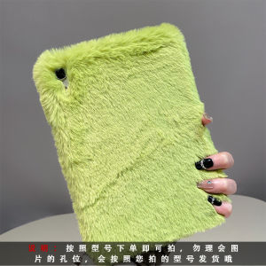 Plush iPad Protective Case 13 Inch Tablet Cover Apple iPadair7 Mini7 Pro13 Soft Dustproof Shockabsorption Cover for Autumn Winter