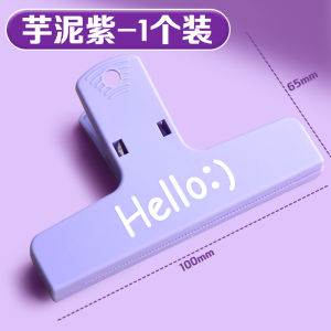 กิ๊บติดแม่เหล็กขนาดใหญ่สำหรับครัว กิ๊บติดกระดาษสั่งอาหารจากภายนอก กิ๊บติดกระดาษทิชชู่กันชื้น ปิดอาหาร ปิดขนม ใช้ได้หลายวิธี ติดตั้งในตู้เย็น