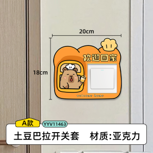 Cute Cartoon Acrylic Switch Panel Cover Protective Decoration Shield Hide Imperfections Home Decor Stickers Shiny Finish