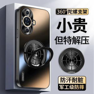 Huawei Nova11 Ultra Full Cover Anti-Fall Shockproof Case Gold Frosted Gyro Stand Holder Rotatable 360 Degrees Stress Relief for Men And Women