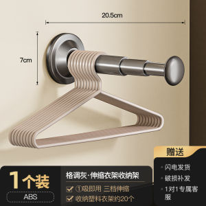 Adhesive Wall-Mounted Rotating Clothes Drying Rods Home Balcony Storage Rack No-Punching Required Strong Load Bearing Hooks