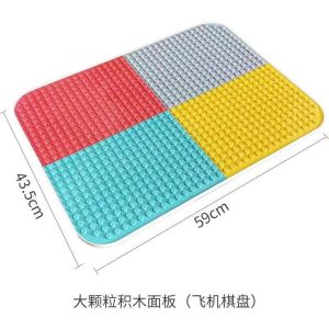 WanGao FeiLe Big Particle Block Table Top with Small Particle Base Plate Interchangeable Desktop Base Plate Toy Accessories