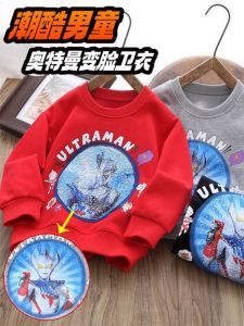 เสื้อฮู้ดคอตตอนบุขนแกะหนาสำหรับเด็กชาย ปกเปลี่ยนสีได้ ลายอ็อตโต้ มีฮู้ด แขนยาว ฤดูใบไม้ร่วง/ฤดูหนาว เสื้อผ้าเด็กชาย