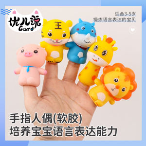 Finger Puppet Baby Set Family Animal Early Education Kindergarten Storytelling Teaching Aids Cartoon Role Playing Toys