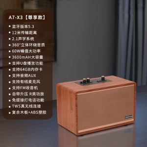 BbsOa Berlin Sound Wooden Bluetooth Speaker Outdoor Home Desktop Radio Heavy Bass Vintage Style HiFi Sound Effect USB Charging