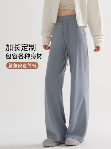 Extended Length Sharkskin Pants Womens High Waist Straight Leg Yoga Trousers Wide Leg Loose Base Layer Pants Casual Style