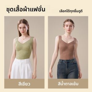 MiiOW | เสื้อกั๊กผ้าขนสัตว์ขนแกะแบบสวมสำหรับผู้หญิงในฤดูหนาว เสื้อชั้นในแบบสวมใส่สบาย ไม่มีรอยตะเข็บ ทรงหลวม แขนยาว คอวี