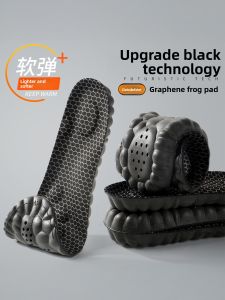JIFANPAUL | Sweat-Absorbing Odor-Proof Breathable Soft Elastic Cushioning Long-Standing Comfort Insoles
