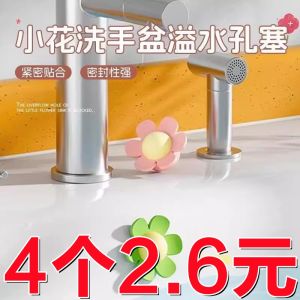 Nắp Kín Ống Thoát Nước Bồn Rửa Mặt Bằng Silicon Hình Hoa Nhỏ Cho Phòng Tắm Nắp Kín Chống Rò Rỉ Cho Bồn Rửa Mặt