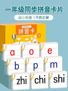 Bộ Thẻ Học Chữ Hán Trung Quốc Cho Trẻ Em Mẫu Giáo Full Set Luyện Tập Đọc Viết Chuẩn Bị Chuyển Từ Tiểu Học