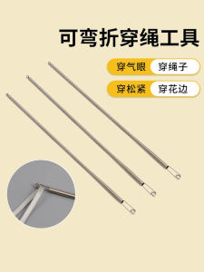 Đồ Chơi Thắt Dây Đàn Hồi Có Thể Cong Bộ Dụng Cụ Thắt Dây Thun Đa Năng Phụ Kiện Thắt Lưng Quần Thắt Lưng Dệt Dụng Cụ Hỗ Trợ