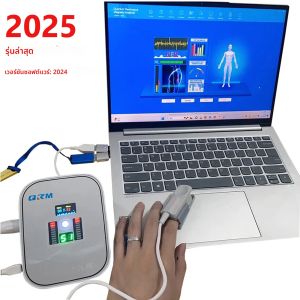 เครื่องวิเคราะห์แม่เหล็กควอนตัมเรโซแนนซ์ชุด Hand Touch Quantum Body Analyzer 54 รายงานการทดสอบสุขภาพย่อยรุ่นใหม่ QA-36S
