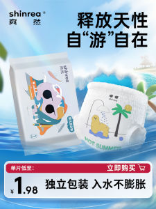 Disposable Waterproof Swimming Pants for Babies Boys And Girls Bathing Special Paper Diapers MXXXL Size Soft Comfortable Fit