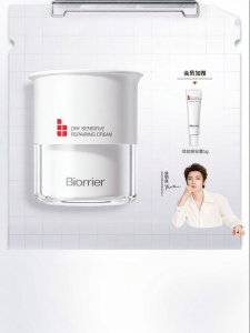 BIORRIER | Barrier Repair Soothing Face Cream