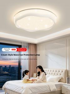 smeou | Full Spectrum Eye Protection Ceiling Light cream style