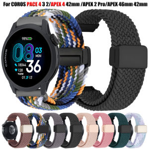 20mm 22mm Nylon Watch Strap For COROS APEX 4 42mm/APEX 2 Pro/APEX42mm 46mm/PACE 4 3 2 Magnetic Band Braided Breathabsle Bracelet
