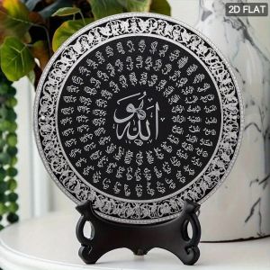2D Silver Allah Name Sign 7.8 Inch Round Islamic Wall Decor for Home Cafe
