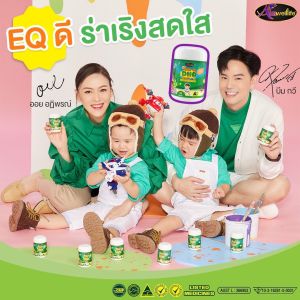 ส่งฟรี ของแท้100% NEW Algal oil DHA Chewable รสส้มทานง่าย ดีเอชเอ Auswelllife ขนาด 30 เม็ด แคลเซียมเด็ก อาหารเสริมเด็ก วิตามินเด็กเจริญอาหาร