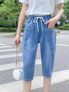 กางเกงขาสั้นยีนส์ทรงหลวมเอวสูงสำหรับผู้หญิงในช่วงฤดูร้อนปี 2024 กางเกงขายาวทรงฮาเร็มลำลอง 5 จุด ทรงหลวม สไตล์ลำลอง