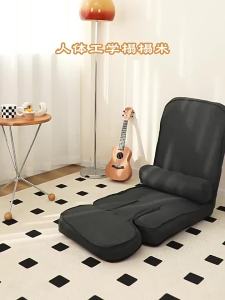 Multi-Functional Lazy Sofa Tatami Seat Bed Chair Backrest Balcony Seat