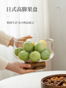 Nordic Style Glass Fruit Tray Wooden High Foot Candy Box Living Room Home Use Coffee Table Luxury Snack Plate  Style