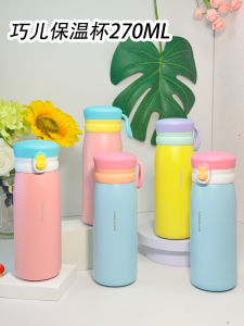 Cốc Thép Không Gỉ Cầm Tay Mini Lock＆Lock LH4264 Cốc Trà Cốc Nước Trẻ Em Cốc Nước Nữ Cốc Cách Nhiệt Cốc Pha Trà