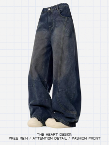 American Retro Design Casual Loose Womens Jeans Wide Leg Pants Draping Feel High Waist Zipper Closure Long Trousers