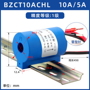 High Precision Small Size Rail Current Transformer 0.1 Grade BZCT10ACHL Njxse Brand from Nanjing China for Electrical Control