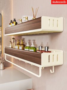 evesigar | Walnut No-Drill Wall Mounted Shelf