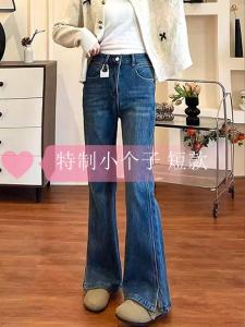 Slim Fit High Waist Micro Flare Jeans Womens Autumn New Style OOTD Casual Cotton Stretch Denim Anti-Wrinkle Pocket Zipper