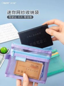 Ouliyi Mini Buggy Bag Portable Double-Layer Small Buggy Bag Outing Coin Purse Transparent Portable Lipstick Card Holder