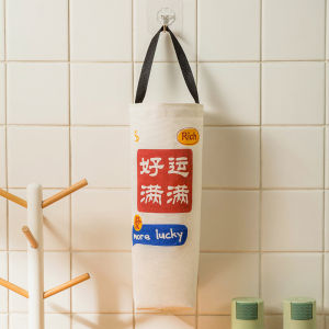 Multifunctional Kitchen Storage Bag