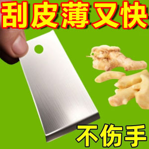 Bộ Gọt Vỏ Nghệ Thương Mại Bộ Gọt Vỏ Hành Tây Vệ Sinh Dùng Để Loại Bỏ Vỏ Củ Cải Và Khoai Tây Phụ Kiện Nhà Bếp