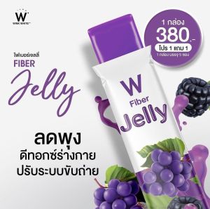 WINK WHITE Fiber Jelly ไฟเบอร์เจลลี่